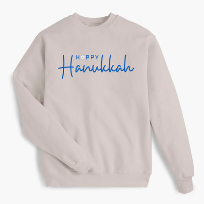 Happy Hanukkah - Sand Sweatshirt